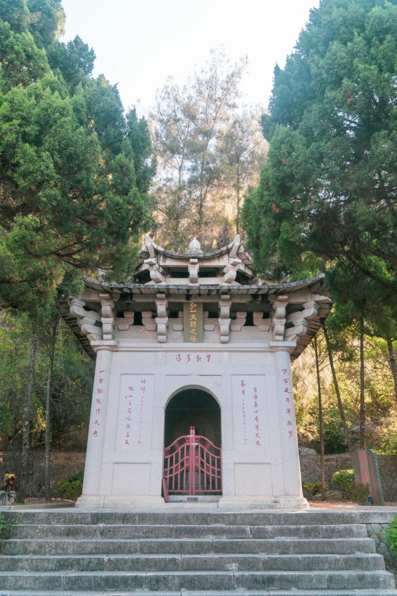 the stupa of Master Hong Yi