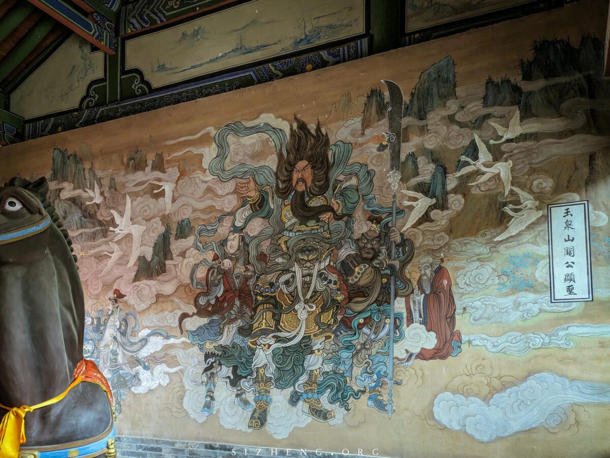 Guan Yu’s Revelation at Yuzhuang Mountain