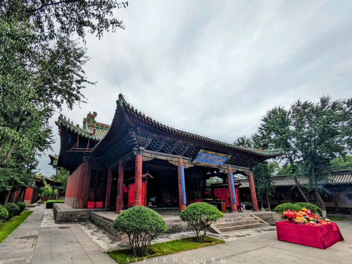 Datong Guandi Temple Main Hall